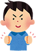 元気な男の子のイメージ